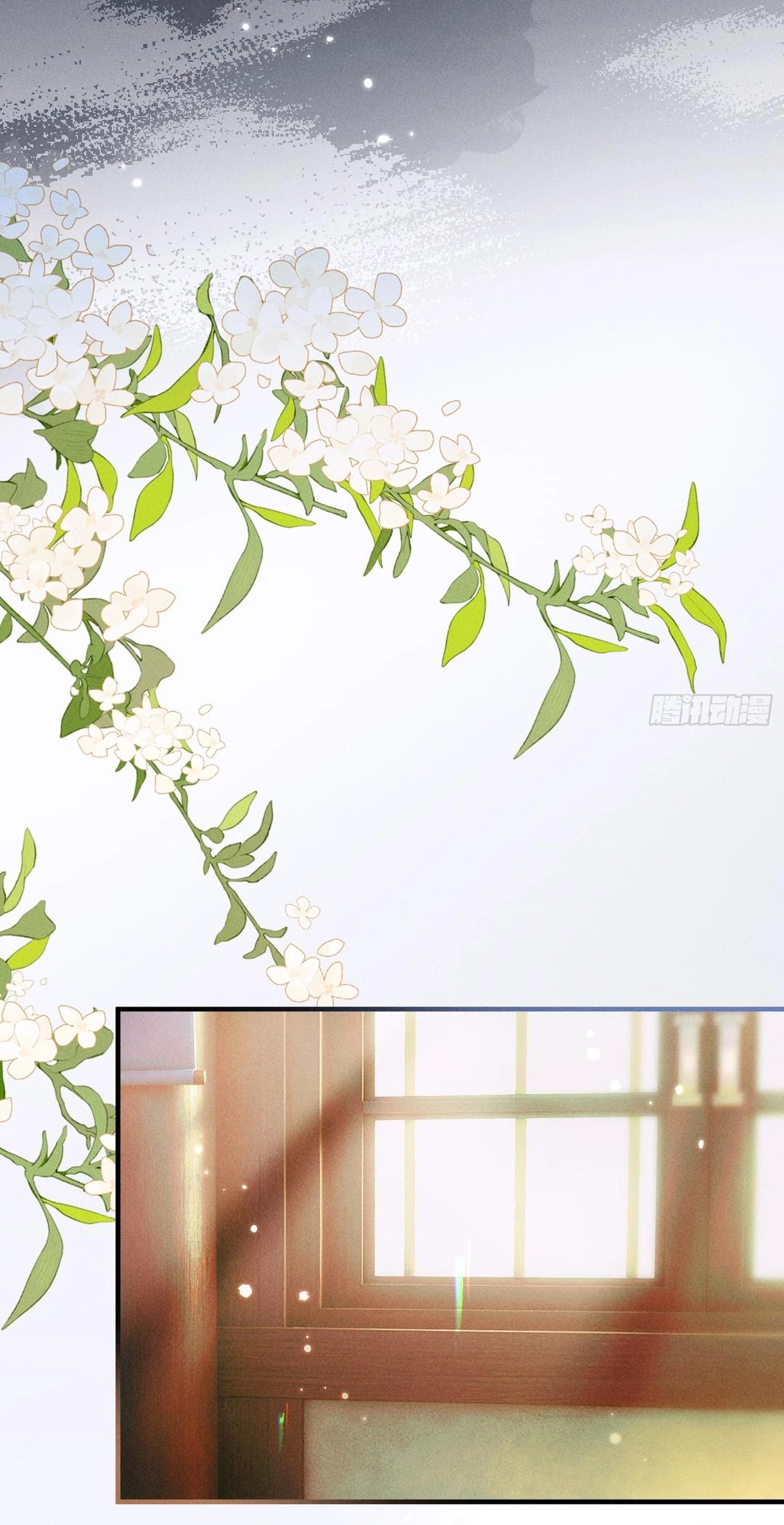 Read Tong Que Suo Jin Chai chapter 3 image 22 on Lezhin