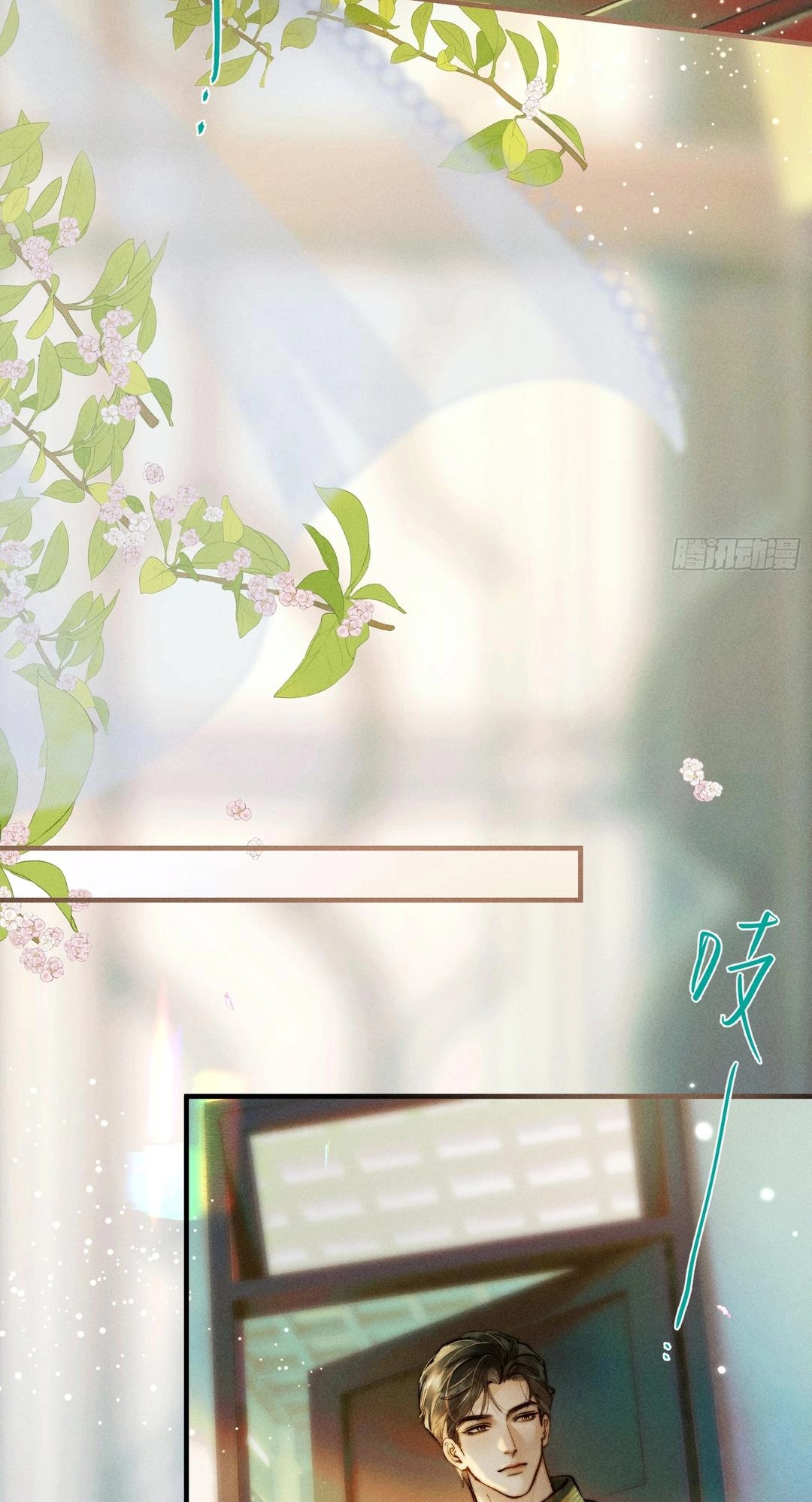 Read Tong Que Suo Jin Chai chapter 3 image 24 on Lezhin