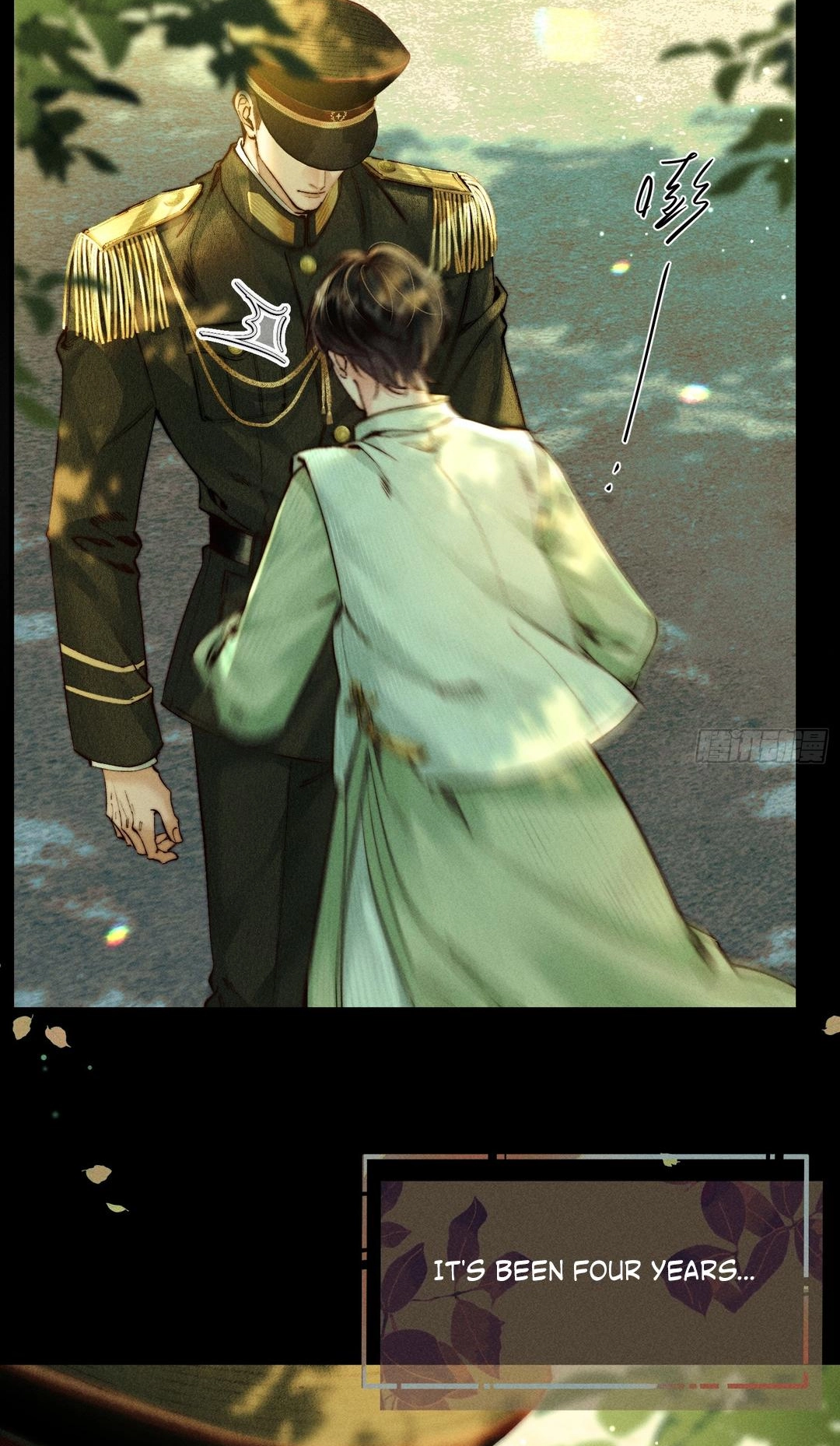 Read Tong Que Suo Jin Chai chapter 3 image 33 on Lezhin