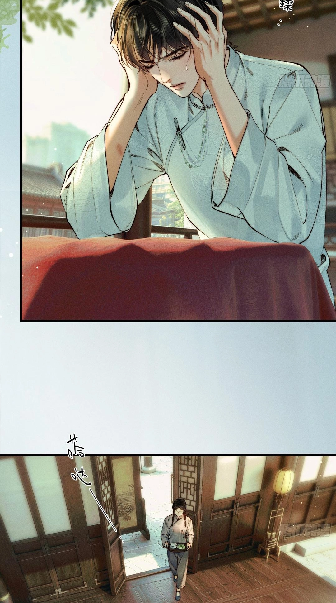 Read Tong Que Suo Jin Chai chapter 3 image 40 on Lezhin