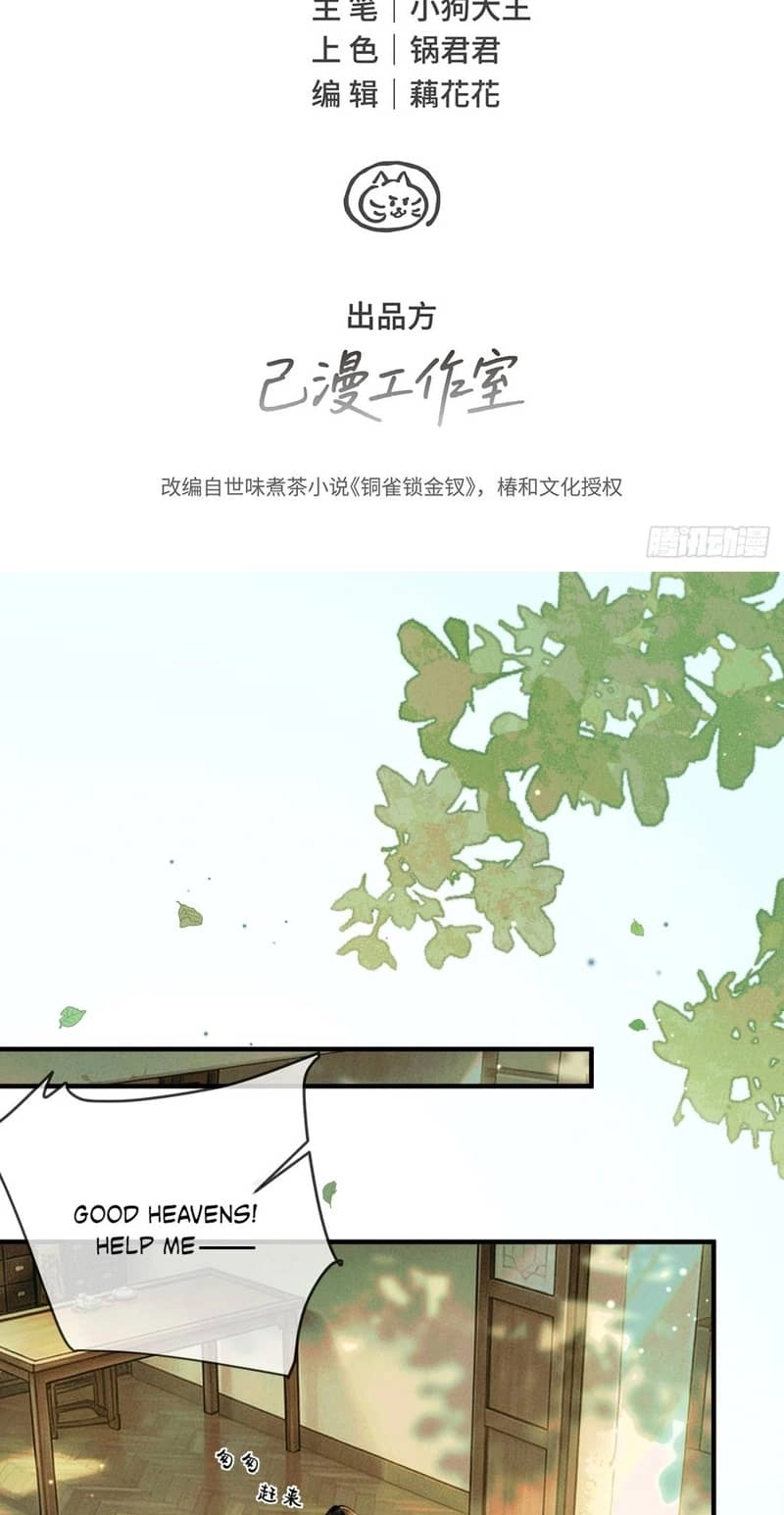 Read Tong Que Suo Jin Chai chapter 4 image 1 on Lezhin