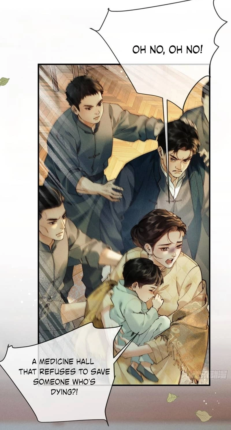 Read Tong Que Suo Jin Chai chapter 4 image 11 on Lezhin