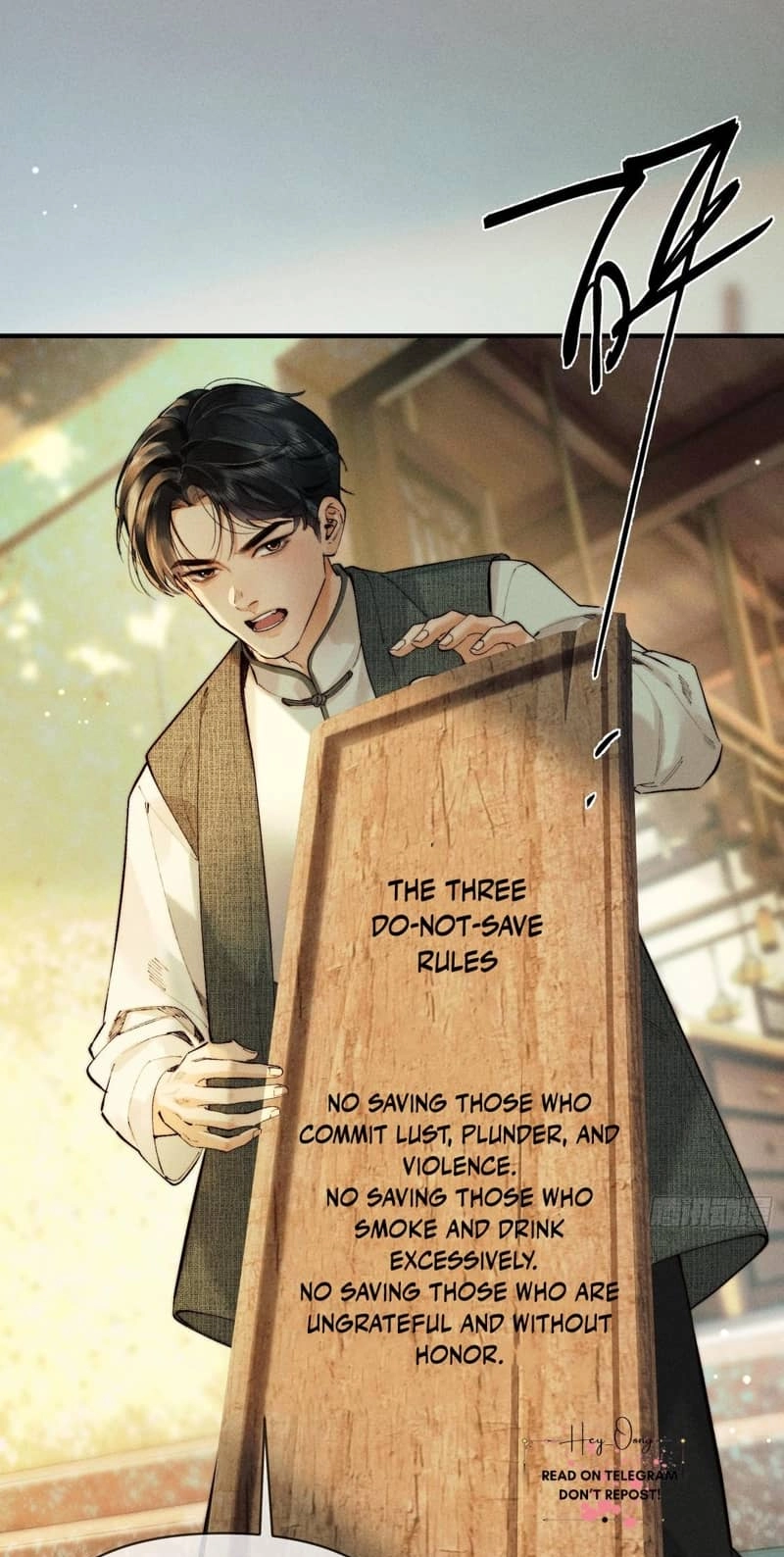 Read Tong Que Suo Jin Chai chapter 4 image 12 on Lezhin
