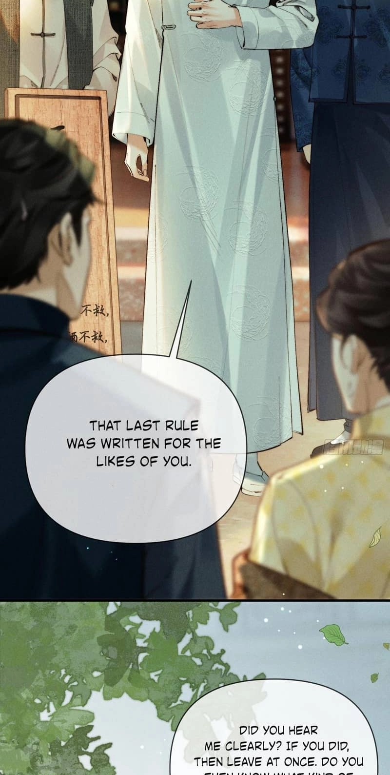 Read Tong Que Suo Jin Chai chapter 4 image 14 on Lezhin