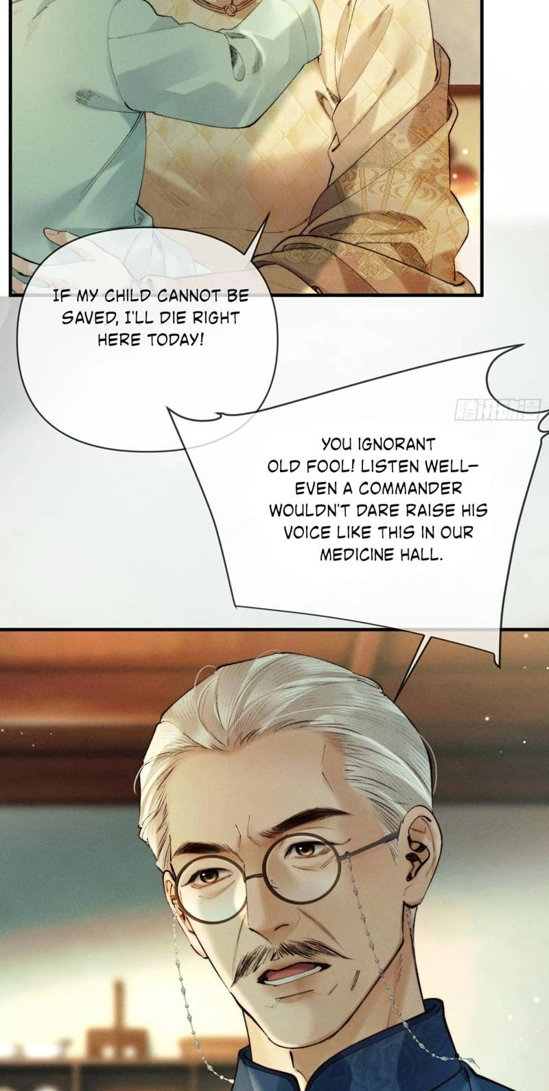 Read Tong Que Suo Jin Chai chapter 4 image 16 on Lezhin