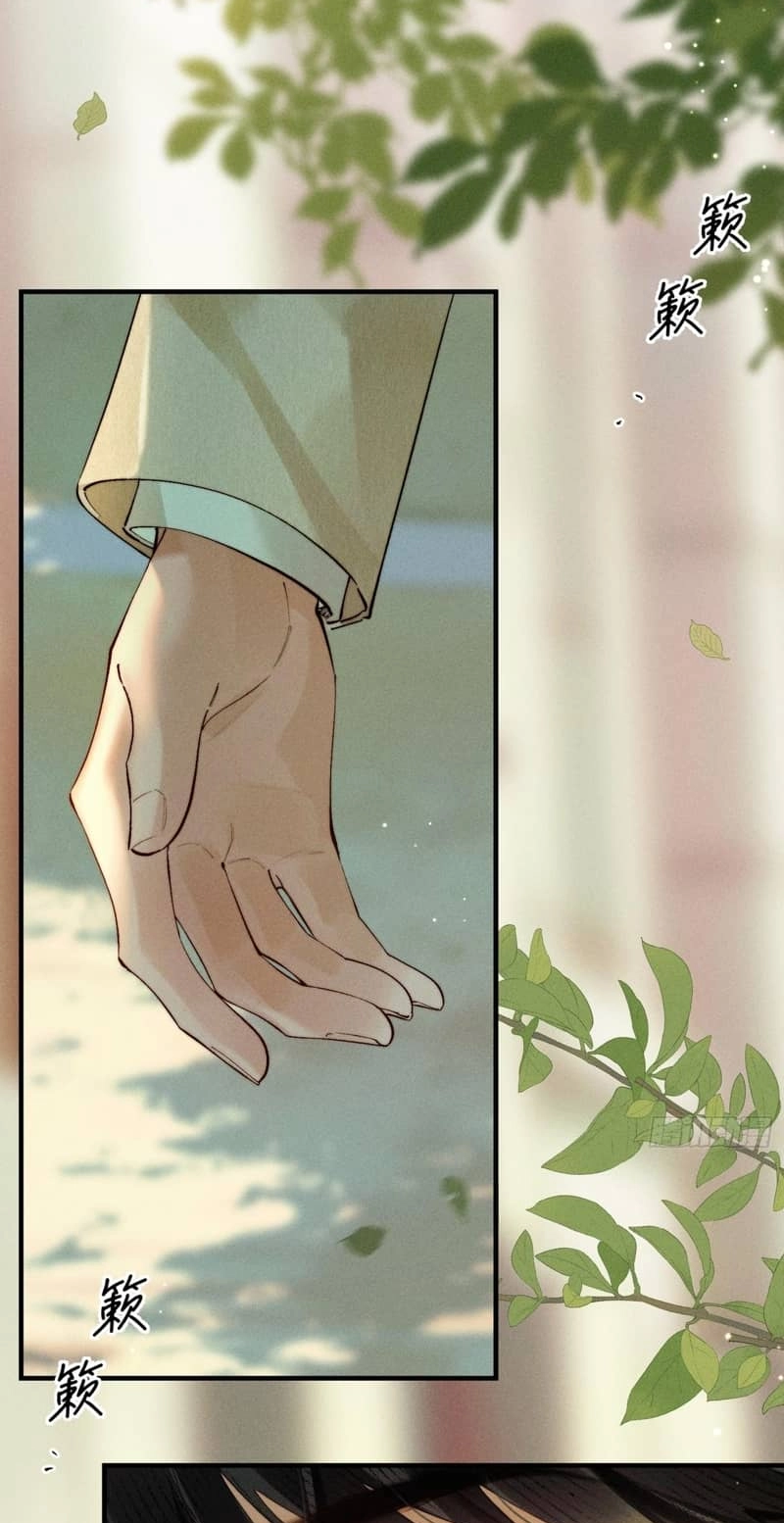 Read Tong Que Suo Jin Chai chapter 4 image 23 on Lezhin