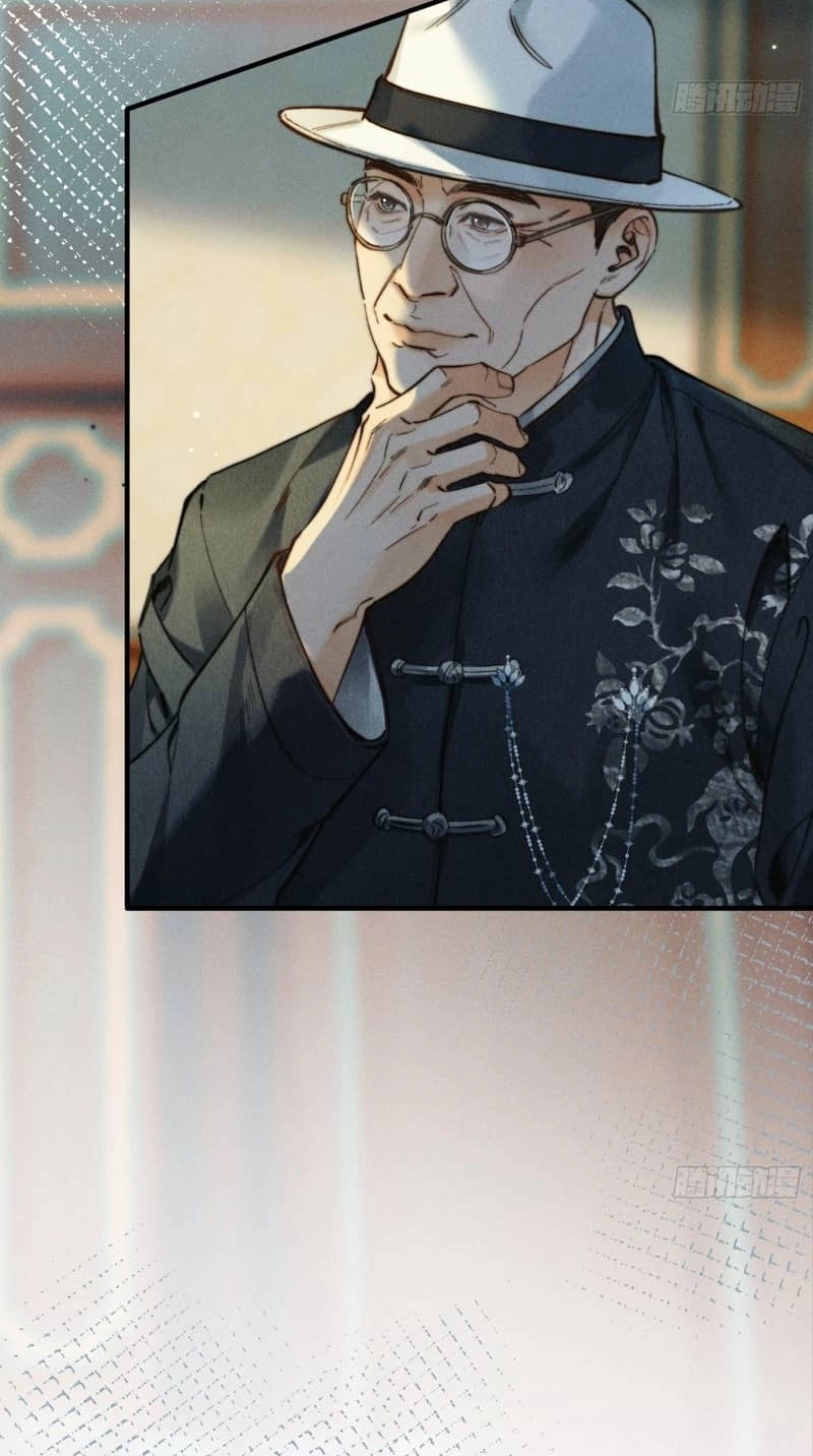 Read Tong Que Suo Jin Chai chapter 5 image 20 on Lezhin
