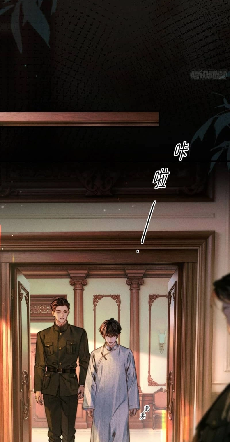 Read Tong Que Suo Jin Chai chapter 6 image 21 on Lezhin