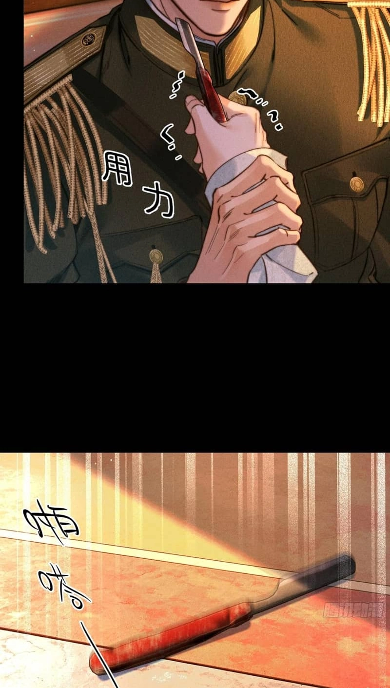 Read Tong Que Suo Jin Chai chapter 6 image 28 on Lezhin
