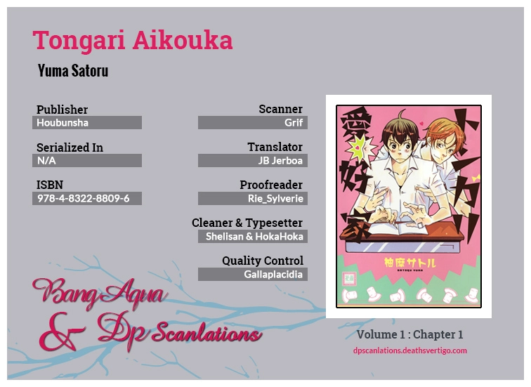 Read Tongari Aikouka chapter 1.1 image 1 on Lezhin
