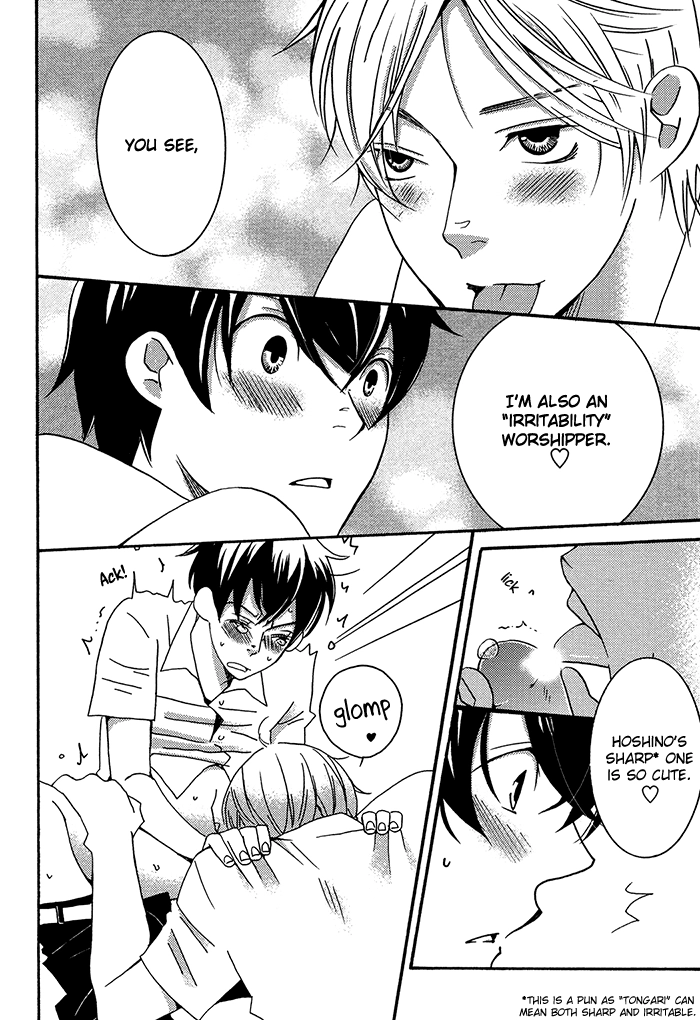 Read Tongari Aikouka chapter 1.2 image 12 on Lezhin