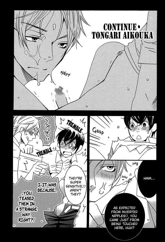 Read Tongari Aikouka chapter 1.2 image 17 on Lezhin