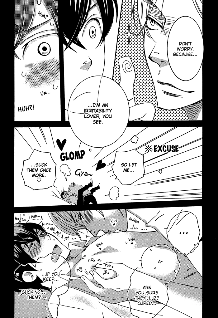 Read Tongari Aikouka chapter 1.2 image 21 on Lezhin