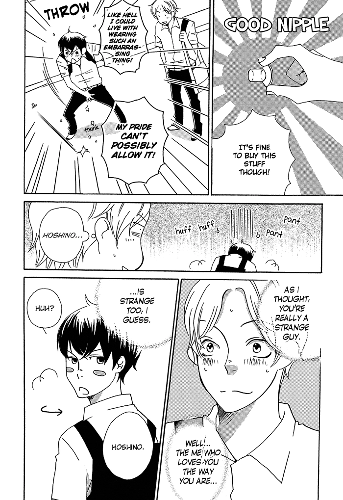 Read Tongari Aikouka chapter 1.2 image 4 on Lezhin