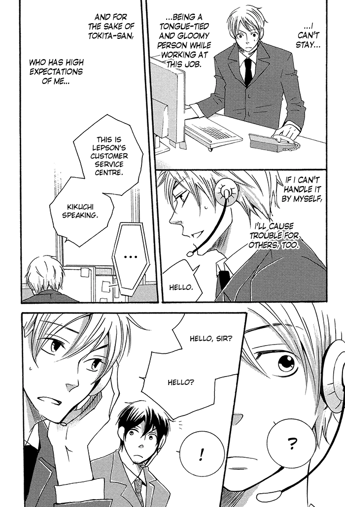 Read Tongari Aikouka chapter 2 image 12 on Lezhin