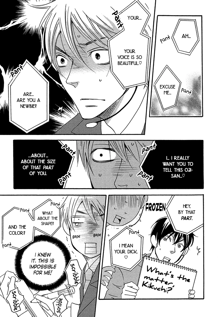Read Tongari Aikouka chapter 2 image 13 on Lezhin