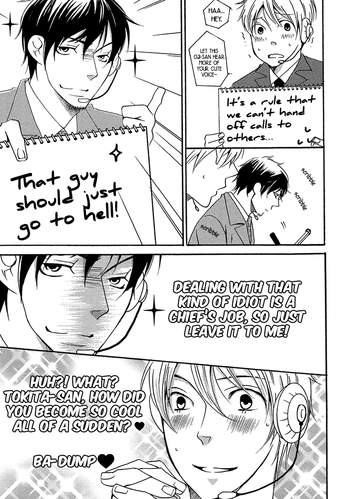 Read Tongari Aikouka chapter 2 image 15 on Lezhin