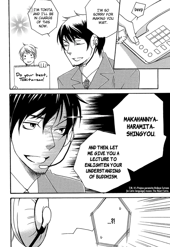 Read Tongari Aikouka chapter 2 image 16 on Lezhin