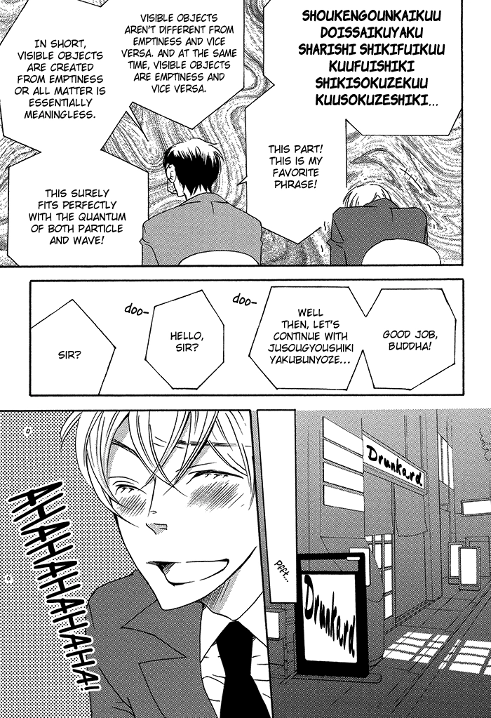 Read Tongari Aikouka chapter 2 image 17 on Lezhin