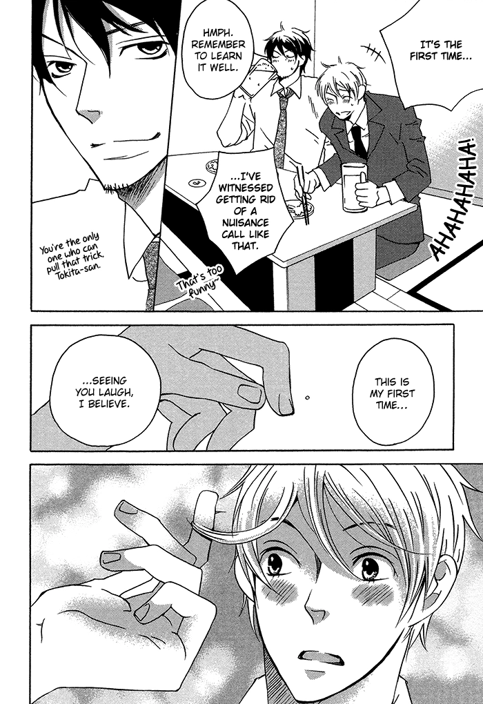 Read Tongari Aikouka chapter 2 image 18 on Lezhin