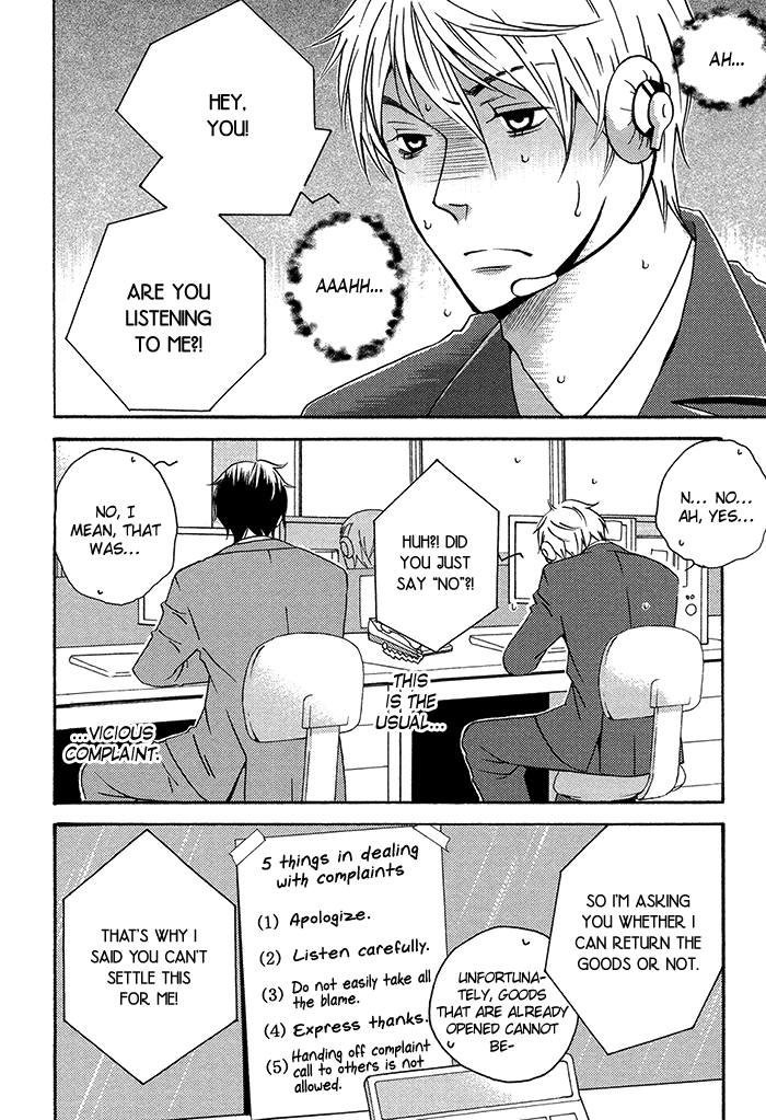 Read Tongari Aikouka chapter 2 image 2 on Lezhin