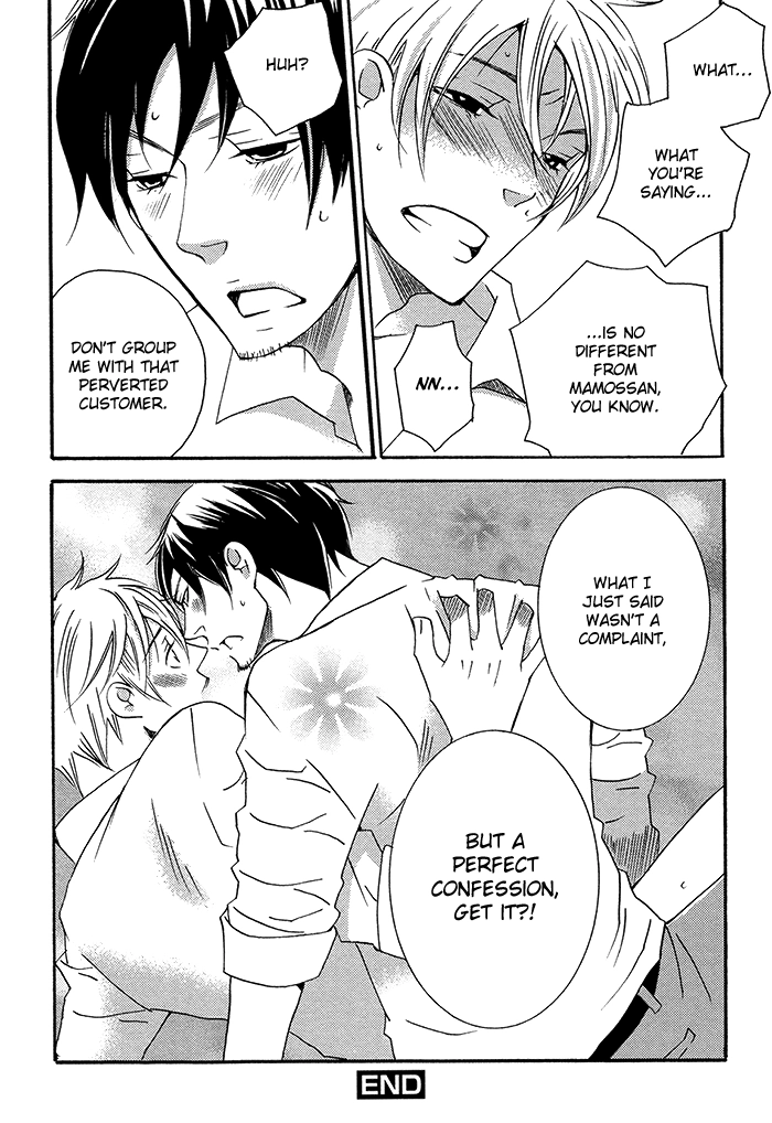 Read Tongari Aikouka chapter 2 image 24 on Lezhin