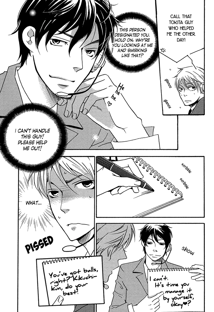Read Tongari Aikouka chapter 2 image 3 on Lezhin