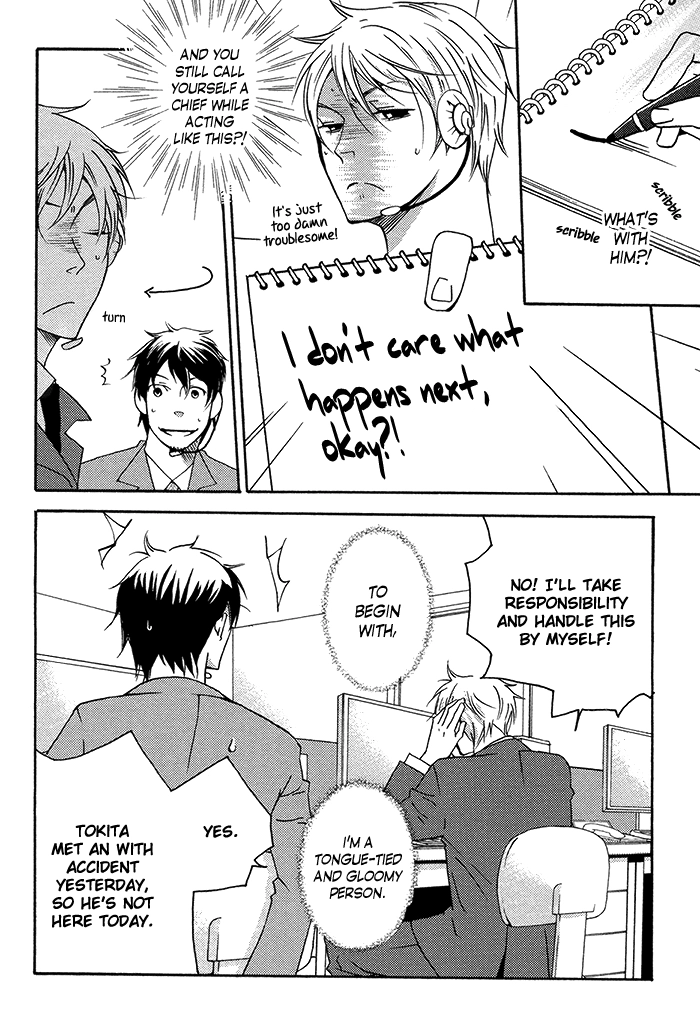 Read Tongari Aikouka chapter 2 image 4 on Lezhin
