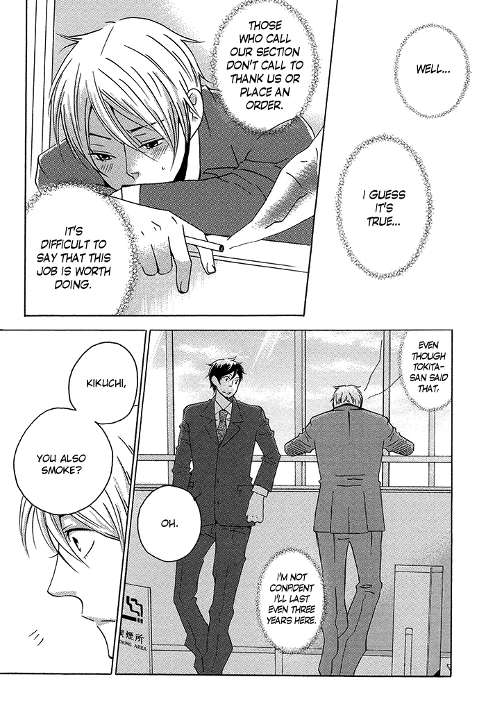 Read Tongari Aikouka chapter 2 image 7 on Lezhin
