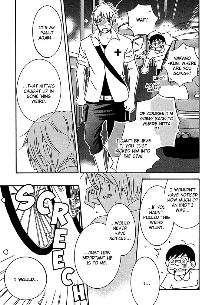 Read Tongari Aikouka chapter 3 image 23 on Lezhin