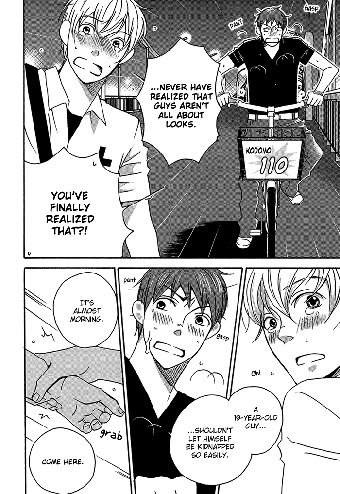 Read Tongari Aikouka chapter 3 image 24 on Lezhin