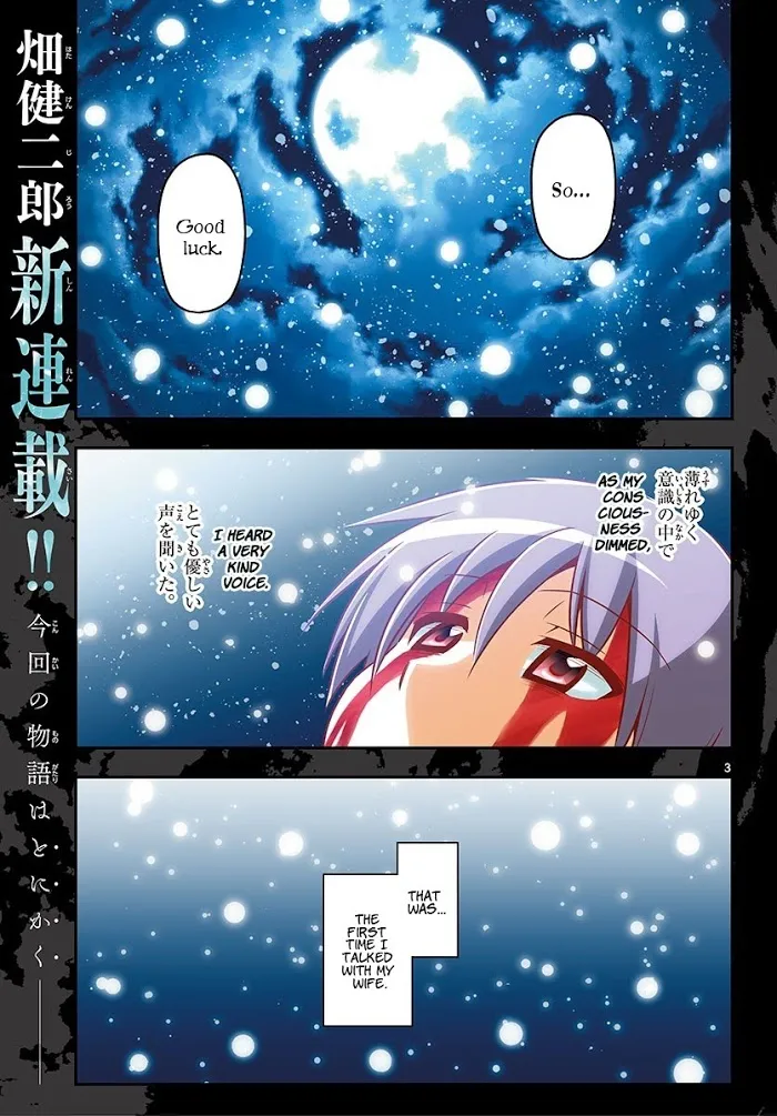 Read Tonikaku Kawaii chapter 1 image 3 on Lezhin