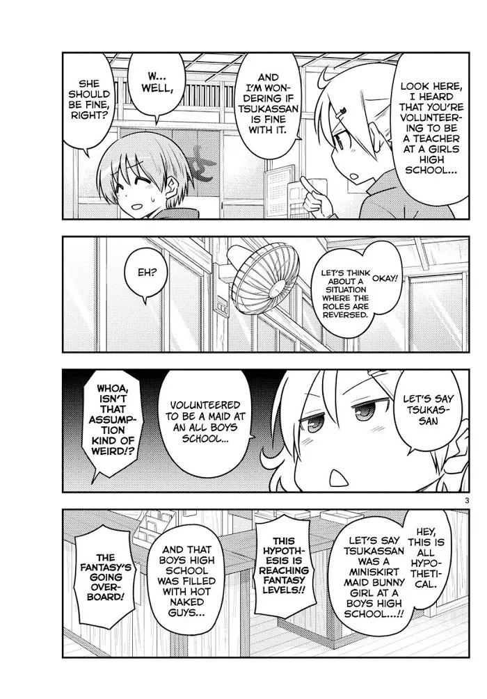 Read Tonikaku Kawaii chapter 110 image 2 on Lezhin