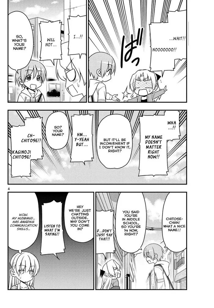 Read Tonikaku Kawaii chapter 13 image 3 on Lezhin
