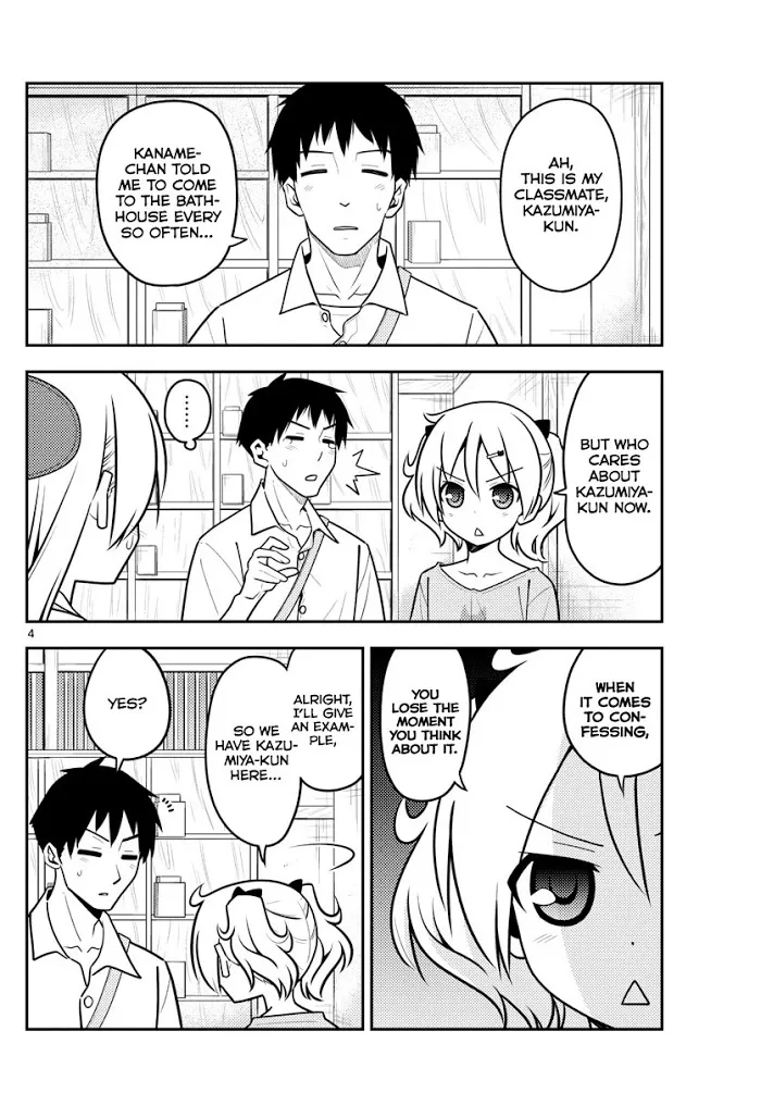 Read Tonikaku Kawaii chapter 136 image 3 on Lezhin
