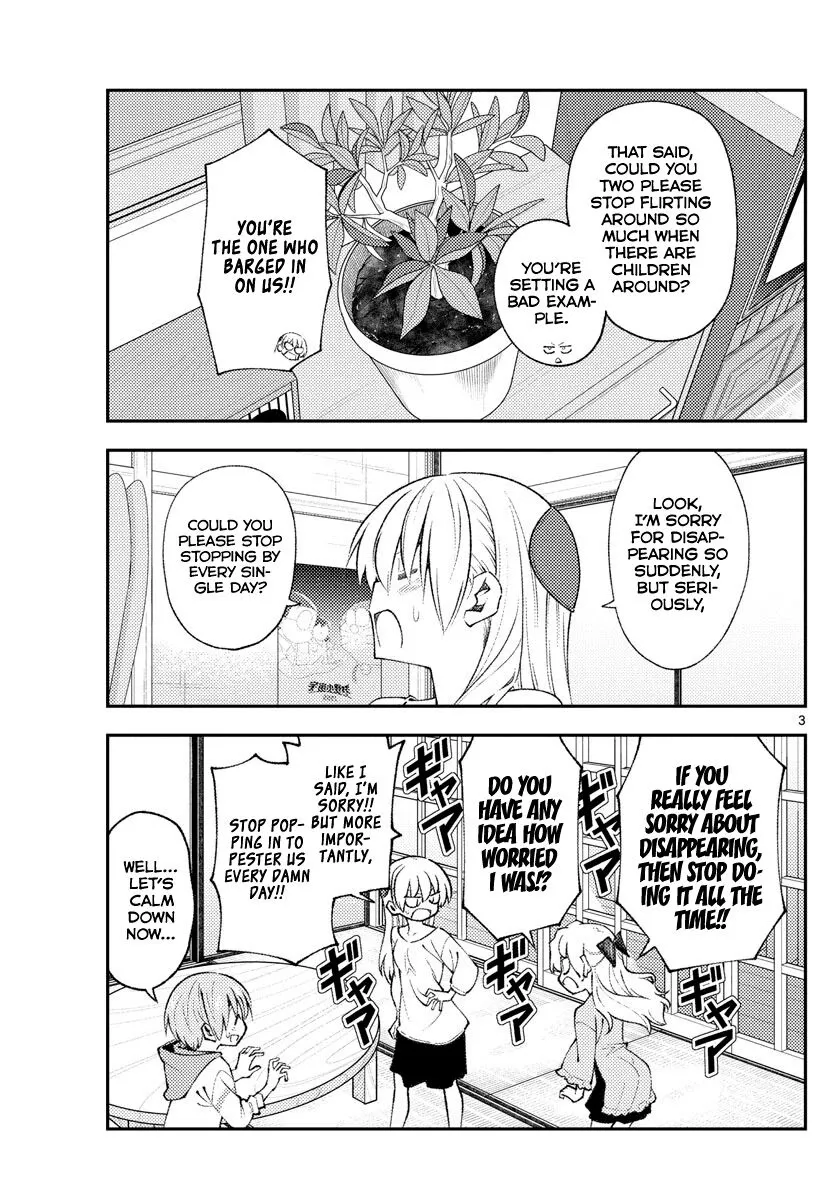 Read Tonikaku Kawaii chapter 152 image 2 on Lezhin