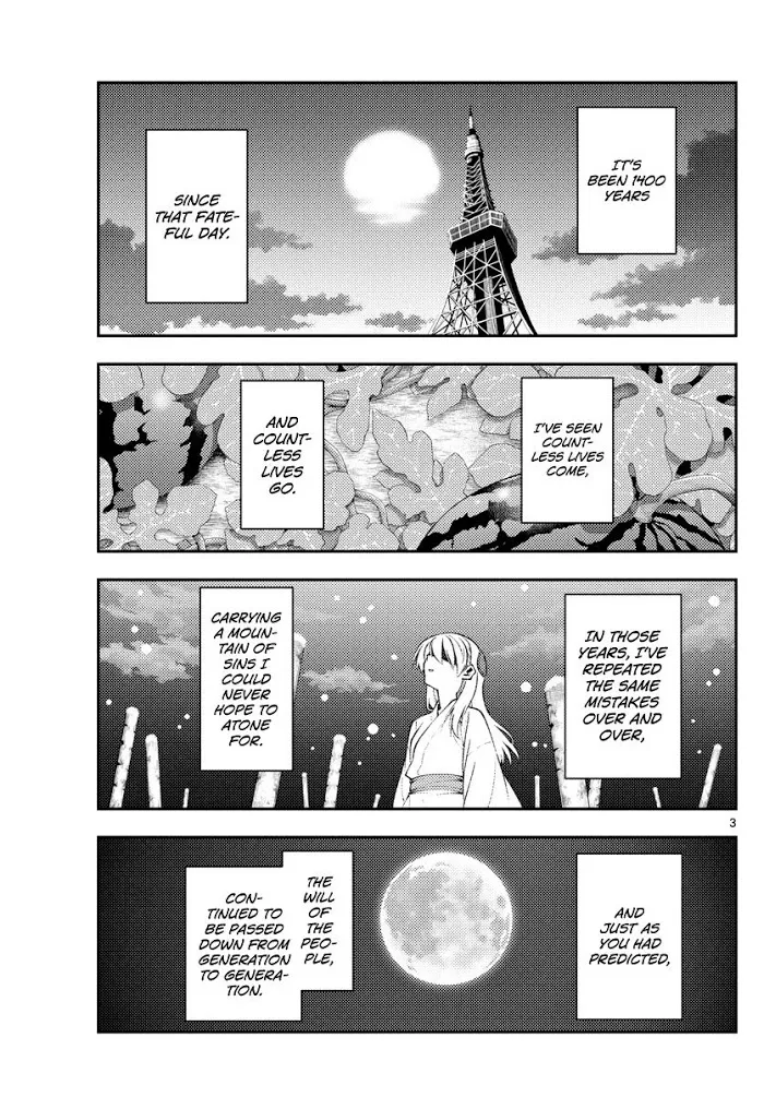 Read Tonikaku Kawaii chapter 154 image 2 on Lezhin