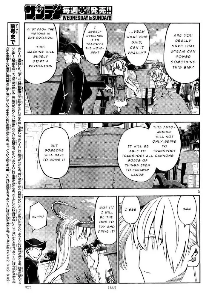 Read Tonikaku Kawaii chapter 161 image 2 on Lezhin