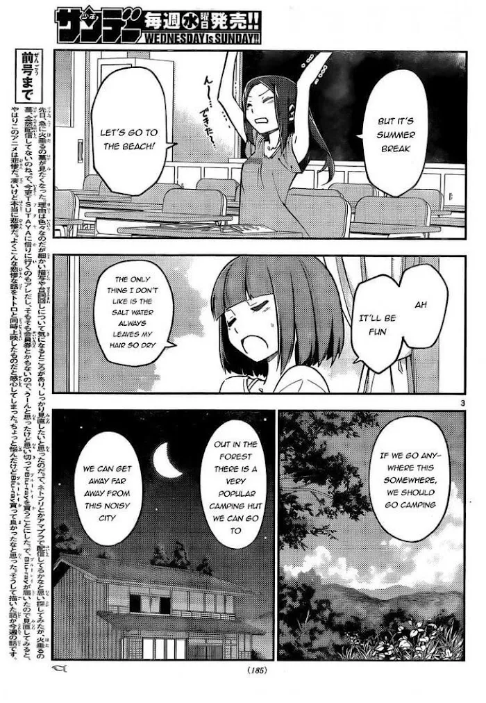 Read Tonikaku Kawaii chapter 162 image 2 on Lezhin