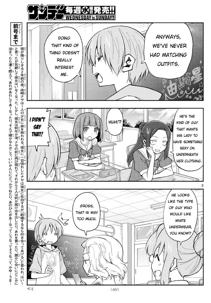 Read Tonikaku Kawaii chapter 166 image 2 on Lezhin
