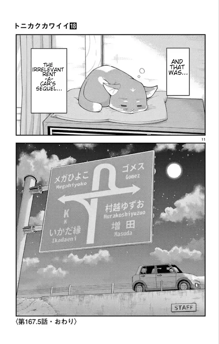Read Tonikaku Kawaii chapter 167.5 image 13 on Lezhin