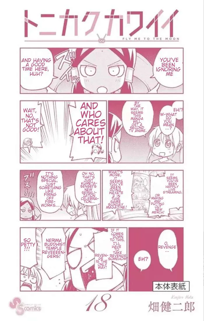 Read Tonikaku Kawaii chapter 167.5 image 16 on Lezhin