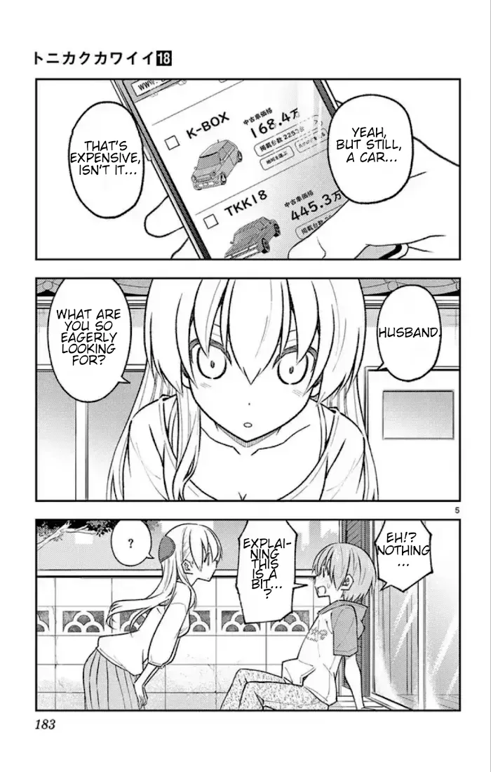 Read Tonikaku Kawaii chapter 167.5 image 7 on Lezhin
