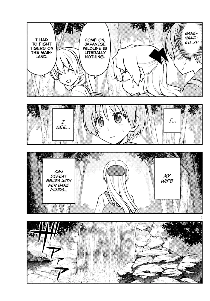Read Tonikaku Kawaii chapter 175 image 4 on Lezhin