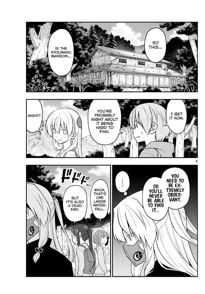 Read Tonikaku Kawaii chapter 175 image 8 on Lezhin