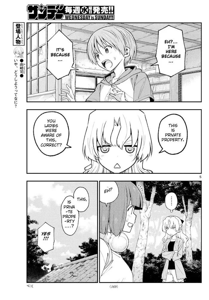 Read Tonikaku Kawaii chapter 178 image 4 on Lezhin
