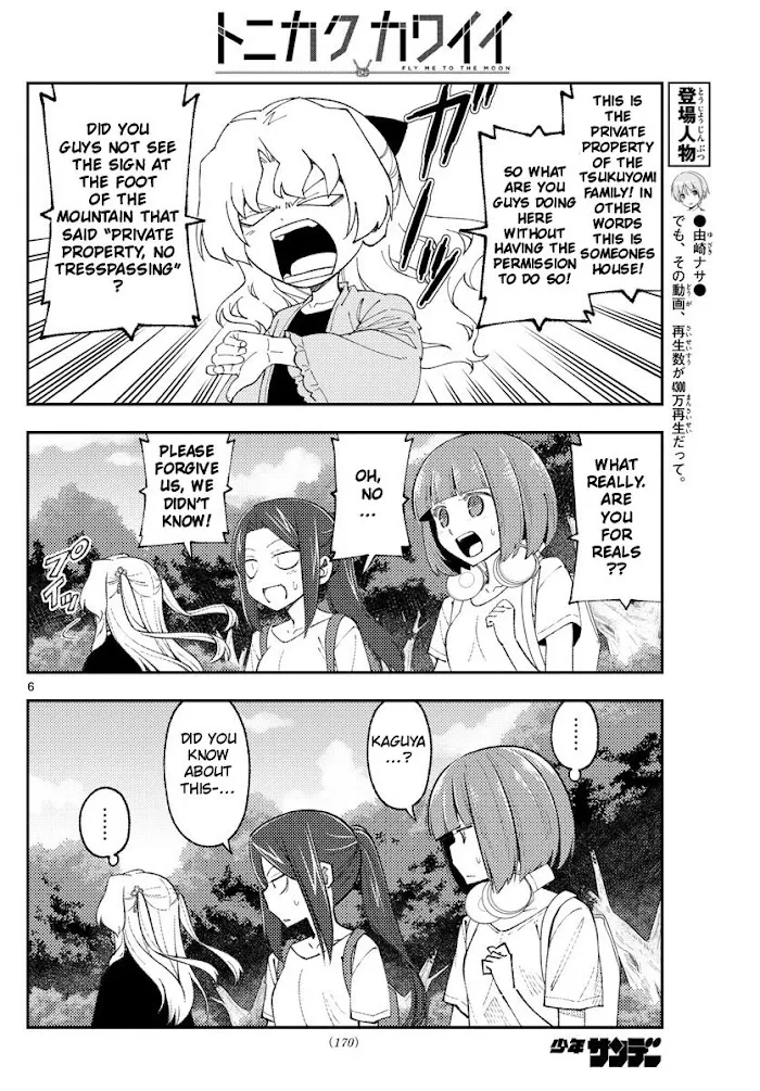 Read Tonikaku Kawaii chapter 178 image 5 on Lezhin