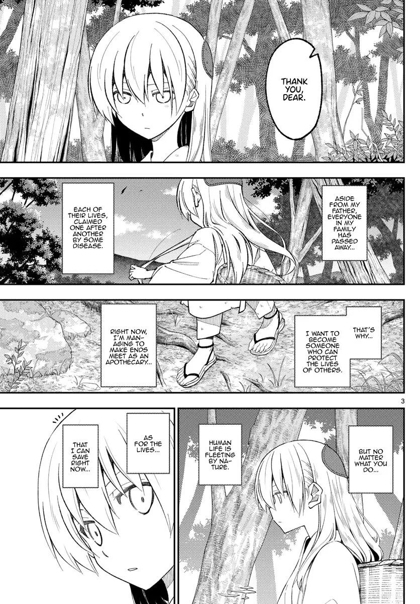 Read Tonikaku Kawaii chapter 199 image 2 on Lezhin