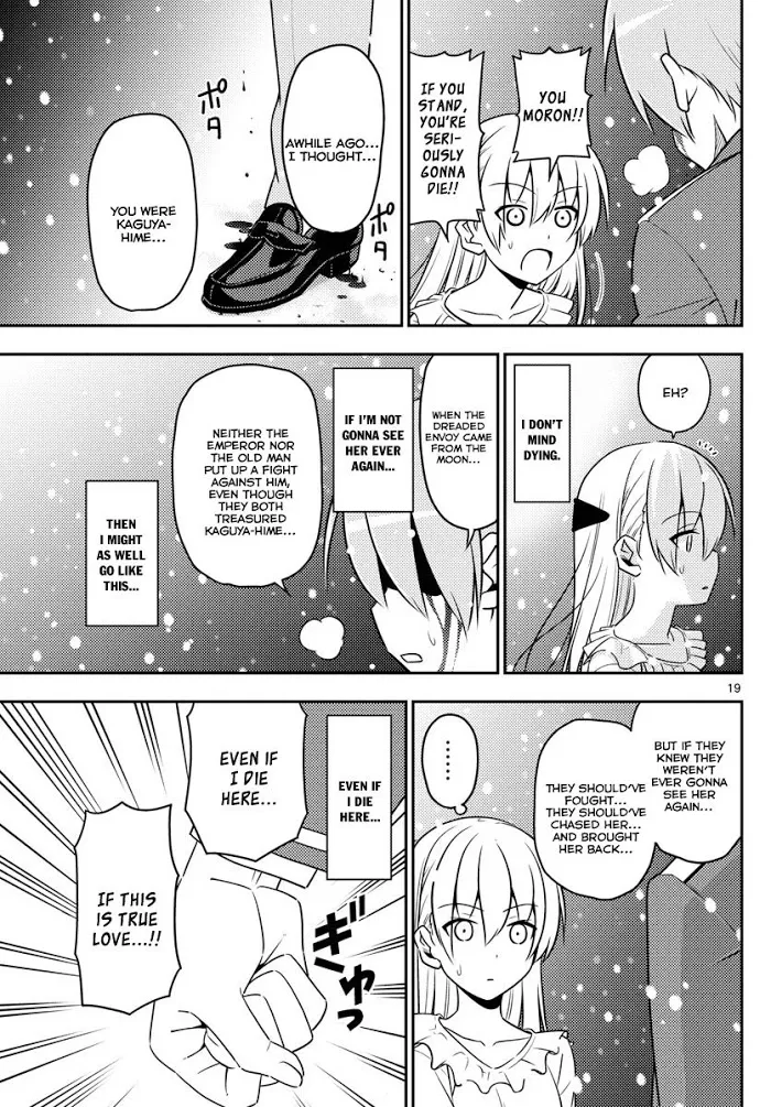 Read Tonikaku Kawaii chapter 2 image 18 on Lezhin