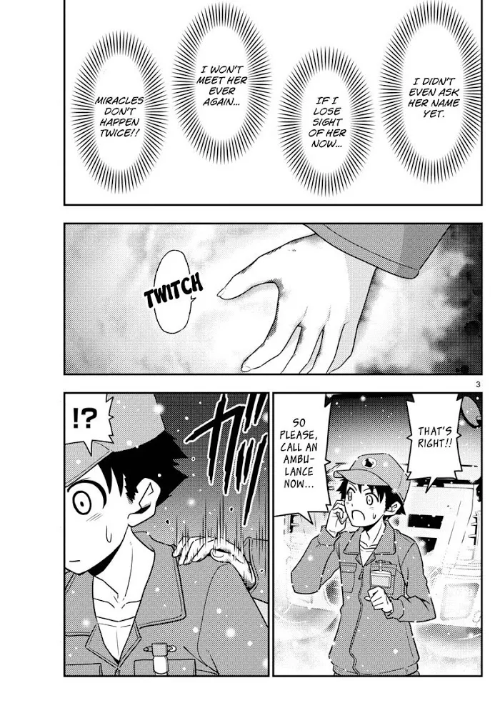 Read Tonikaku Kawaii chapter 2 image 2 on Lezhin
